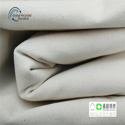 GRS再生棉认证公司虎门办事处鑫超纺织GRS认证再生棉布工厂高清图片 高清大图